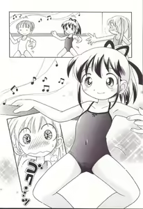 Page 7 of Mousou Ballerina | Delusion Ballerina - preview thumbnail
