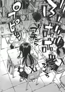 Page 3 of Haisen Girl - preview thumbnail