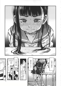 Page 6 of Haisen Girl - preview thumbnail