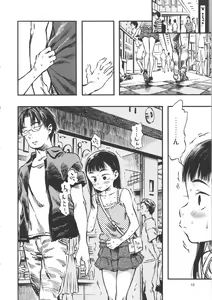 Page 9 of Haisen Girl - preview thumbnail