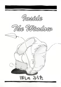 Page 18 of Mizu no Tawamure | Playing in Water Ch. 3-4, 7 - preview thumbnail