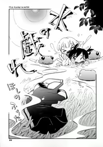 Page 34 of Mizu no Tawamure | Playing in Water Ch. 3-4, 7 - preview thumbnail
