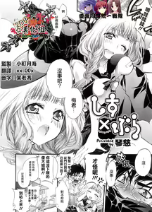 Page 3 of Sis x Bro - preview thumbnail