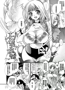 Page 5 of Sis x Bro - preview thumbnail