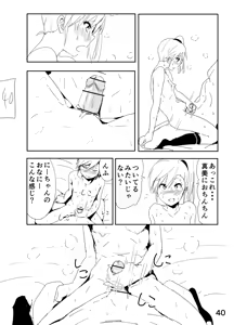 Page 40 of Mami Manga Rakugaki - preview thumbnail
