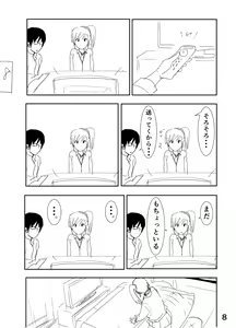Page 8 of Mami Manga Rakugaki - preview thumbnail