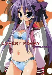LOVERY POCKY — hentai manga cover on Fhentai