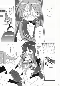 Page 12 of LOVERY POCKY - preview thumbnail