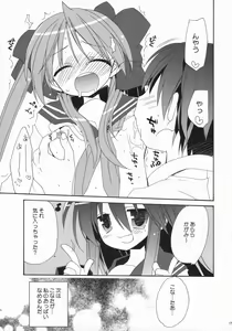 Page 14 of LOVERY POCKY - preview thumbnail