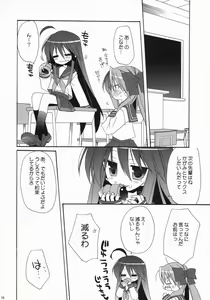 Page 15 of LOVERY POCKY - preview thumbnail