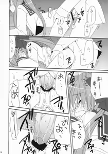 Page 17 of LOVERY POCKY - preview thumbnail