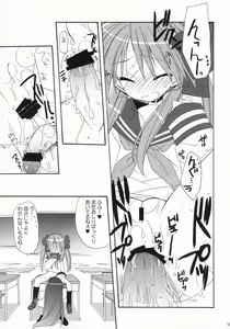 Page 18 of LOVERY POCKY - preview thumbnail