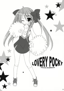 Page 2 of LOVERY POCKY - preview thumbnail