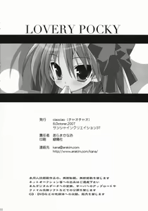 Page 21 of LOVERY POCKY - preview thumbnail