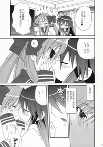 Page 10 of LOVERY POCKY - preview thumbnail