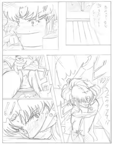 Page 5 of Be Avenged on Misato Katsuragi - preview thumbnail