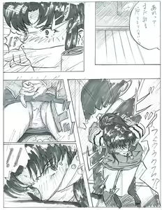 Page 7 of Be Avenged on Misato Katsuragi - preview thumbnail