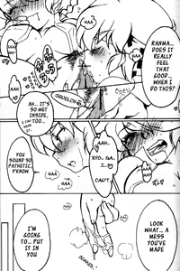 Page 12 of Chippoke na Present - preview thumbnail