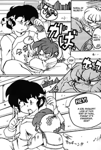 Page 4 of Chippoke na Present - preview thumbnail