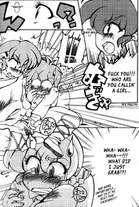 Page 5 of Chippoke na Present - preview thumbnail