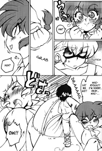 Page 8 of Chippoke na Present - preview thumbnail