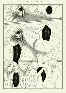 Page 4 of Koneko no Kimochi, Maigo no Kimochi. - preview thumbnail