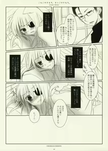 Page 5 of Koneko no Kimochi, Maigo no Kimochi. - preview thumbnail
