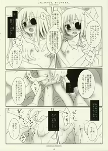 Page 7 of Koneko no Kimochi, Maigo no Kimochi. - preview thumbnail