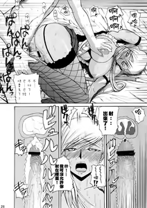 Page 26 of discord - preview thumbnail