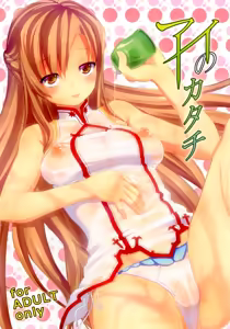 Ai no Katachi — hentai manga cover on Fhentai