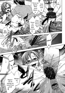 Page 22 of Ai no Katachi - preview thumbnail