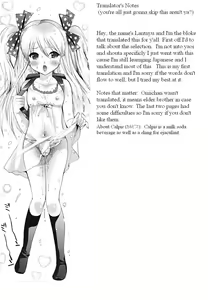 Calpis Gokko — hentai manga cover on Fhentai