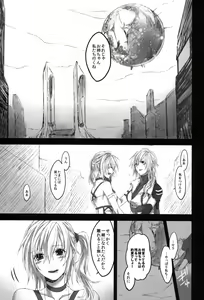 Page 3 of Because of You - preview thumbnail