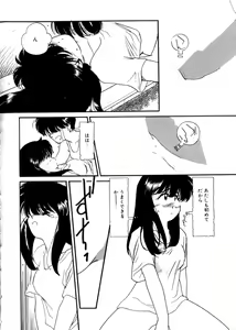 Page 176 of Oji-san Ijou Renai Miman - Sometime be uncle, Sometime be lover. 1 - preview thumbnail