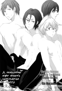 Page 3 of Manatsu no Yoru no Yume no Tsuzuki wa Genjitsu - preview thumbnail