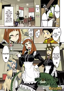 Mon Cafe yori Ai o Komete | With Love, the Monster Cafe (decensored) — hentai manga cover on Fhentai