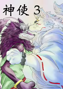 Shinshi 3 — hentai manga cover on Fhentai
