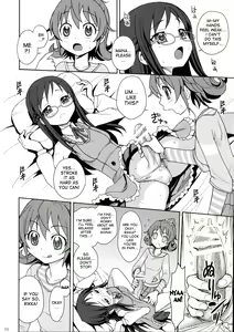 Page 10 of Jinsei de Taisetsu na Koto wa Subete Rikka ga Oshiete kureta - preview thumbnail