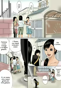 Page 4 of Kaa-san de Suma Sechainasai | Я занялся этим с мамой - preview thumbnail