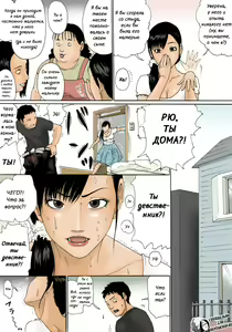 Page 5 of Kaa-san de Suma Sechainasai | Я занялся этим с мамой - preview thumbnail