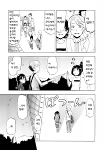 Page 3 of 香り、花の香り - preview thumbnail
