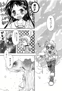 Page 102 of COMIC Moe Hime Vol. 2 - preview thumbnail