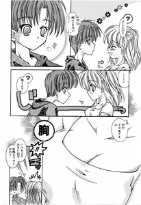 Page 137 of COMIC Moe Hime Vol. 2 - preview thumbnail