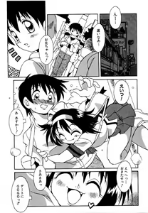 Page 192 of COMIC Moe Hime Vol. 2 - preview thumbnail