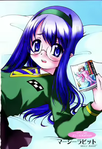 Page 3 of COMIC Moe Hime Vol. 2 - preview thumbnail
