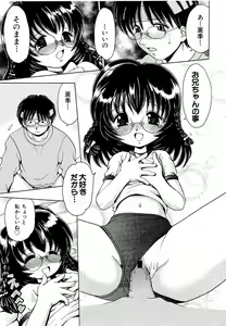 Page 38 of COMIC Moe Hime Vol. 2 - preview thumbnail