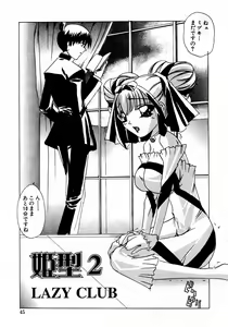 Page 44 of COMIC Moe Hime Vol. 2 - preview thumbnail