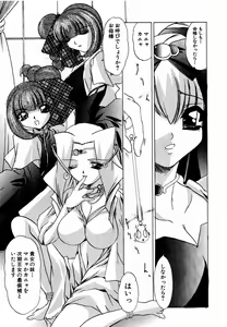 Page 48 of COMIC Moe Hime Vol. 2 - preview thumbnail