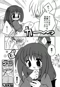 Page 64 of COMIC Moe Hime Vol. 2 - preview thumbnail