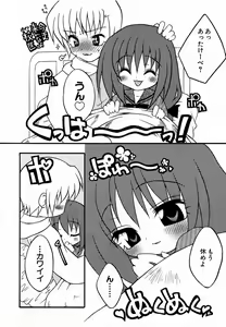 Page 65 of COMIC Moe Hime Vol. 2 - preview thumbnail